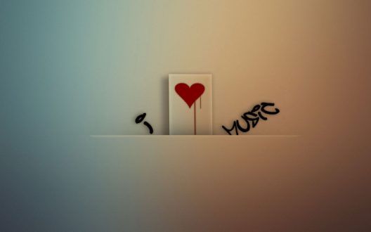 I Love Music Photo Gallery